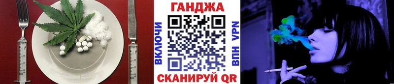Cannafood конопля  Купить где  Бирск 
