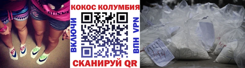 Кокаин 98%  Купить закладки  Бирск 