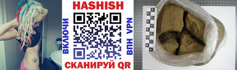 ГАШ гарик  Купить закладки  Бирск 