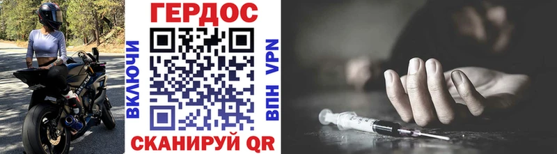 Купить где  Бирск  ГЕРОИН хмурый 