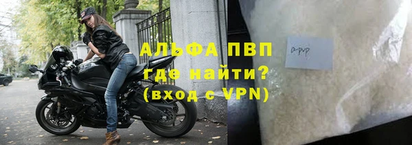 МДПВ Магас