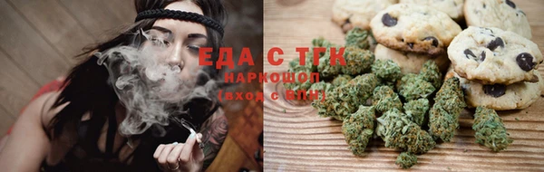 дистиллят марихуана Магадан
