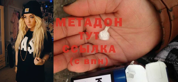 дистиллят марихуана Магадан