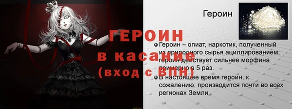 бошки Майский