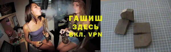 дистиллят марихуана Магадан