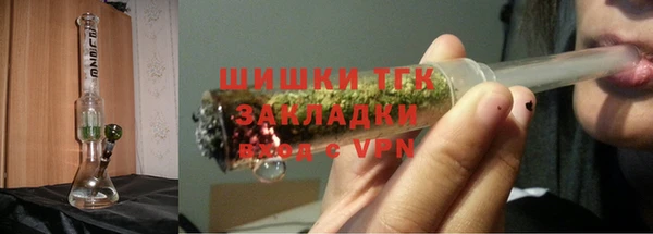 бошки Майский