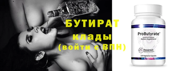 бошки Майский