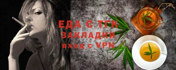 МДПВ Магас