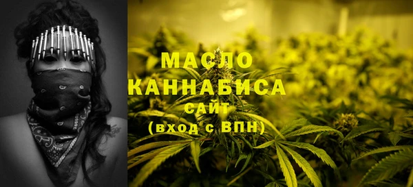 мяу мяу кристалл Мегион