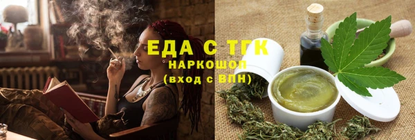 а пвп мука Медвежьегорск