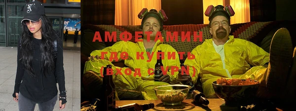 мяу мяу кристалл Мегион
