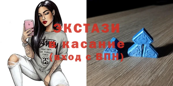 мяу мяу кристалл Мегион