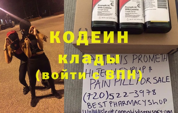 мяу мяу кристалл Мегион