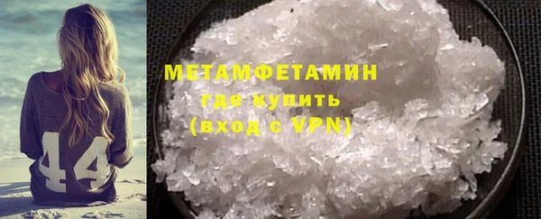 дистиллят марихуана Магадан