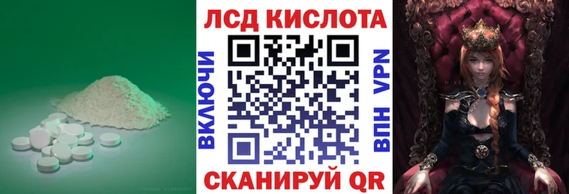 Купить где  Бирск  ЛСД экстази ecstasy 