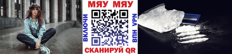 Меф 4 MMC  Купить  Бирск 