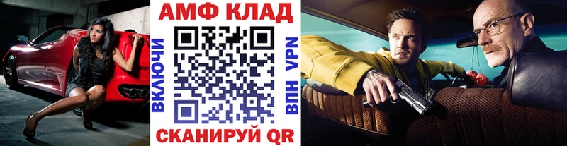 Купить где  Бирск  МЕТАМФЕТАМИН винт 