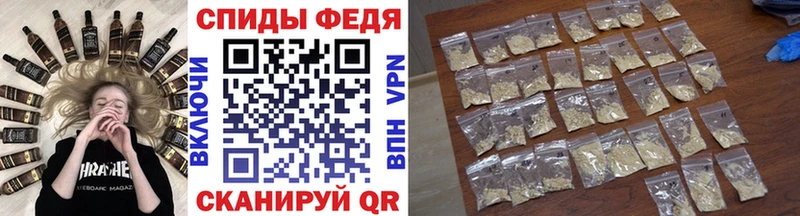 МЕТАМФЕТАМИН Декстрометамфетамин 99.9% Бирск