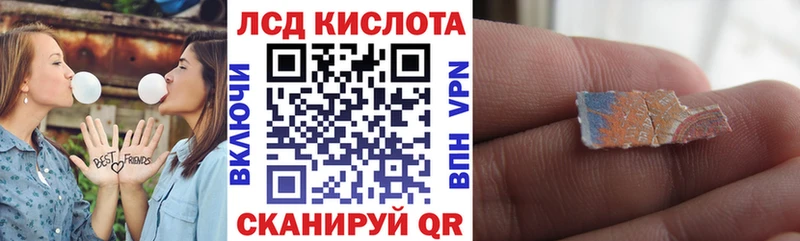 Купить  Бирск  Марки 25I-NBOMe 1500мкг 