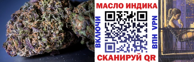 Дистиллят ТГК концентрат  Купить закладки  Бирск 